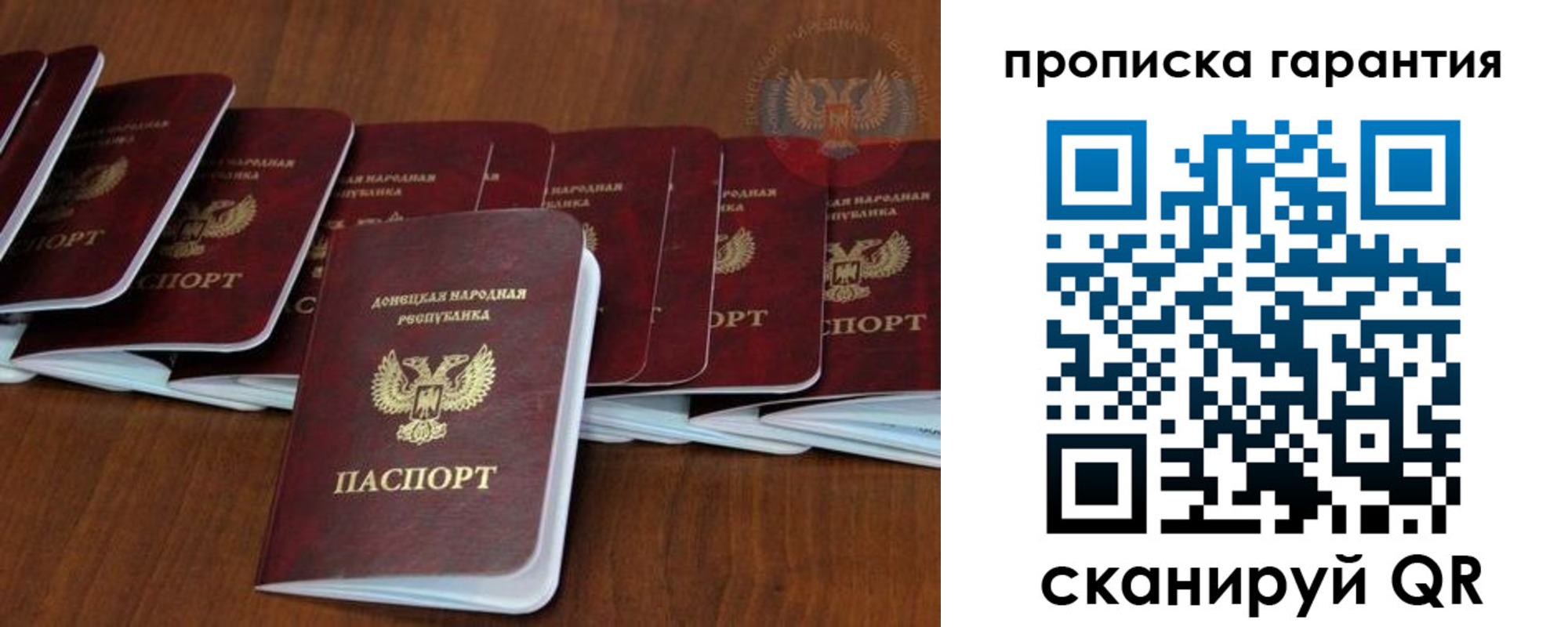 временная регистрация недорого в Белокурихе